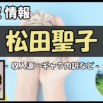 Thumbnail of post image 052