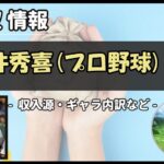 Thumbnail of post image 126