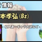 Thumbnail of post image 126