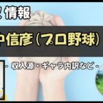 Thumbnail of post image 115