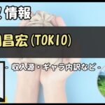 Thumbnail of post image 192