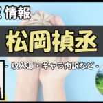 Thumbnail of post image 195