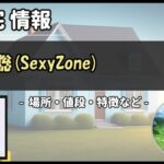 Thumbnail of post image 119