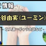 Thumbnail of post image 007