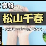 Thumbnail of post image 029