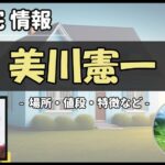 Thumbnail of post image 074