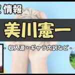 Thumbnail of post image 103