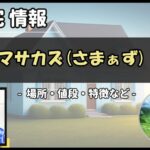 Thumbnail of post image 111