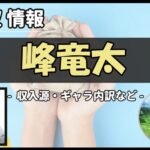 Thumbnail of post image 089