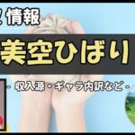 Thumbnail of post image 116