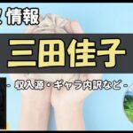 Thumbnail of post image 165