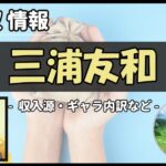 Thumbnail of post image 143