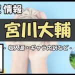 Thumbnail of post image 030