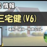 Thumbnail of post image 070