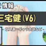 Thumbnail of post image 103