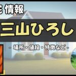 Thumbnail of post image 152