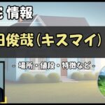 Thumbnail of post image 150