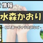 Thumbnail of post image 189