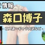 Thumbnail of post image 147