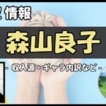 Thumbnail of post image 097