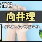 Thumbnail of post image 158