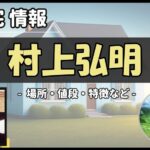 Thumbnail of post image 198