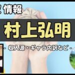 Thumbnail of post image 189