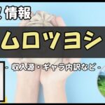 Thumbnail of post image 162