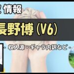 Thumbnail of post image 091