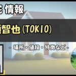 Thumbnail of post image 043