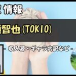 Thumbnail of post image 038