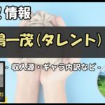 Thumbnail of post image 124