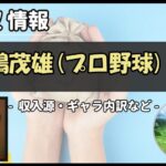 Thumbnail of post image 172