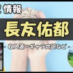 Thumbnail of post image 176