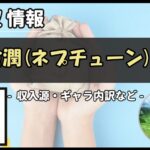 Thumbnail of post image 008