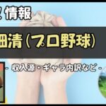 Thumbnail of post image 173