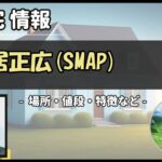 Thumbnail of post image 025