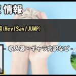 Thumbnail of post image 088