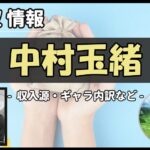 Thumbnail of post image 182