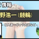 Thumbnail of post image 041