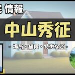 Thumbnail of post image 193