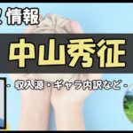 Thumbnail of post image 180