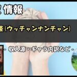 Thumbnail of post image 147