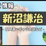 Thumbnail of post image 130