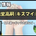 Thumbnail of post image 042