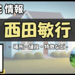 Thumbnail of post image 146