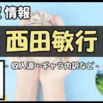 Thumbnail of post image 001