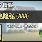 Thumbnail of post image 153