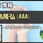 Thumbnail of post image 001