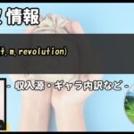 Thumbnail of post image 022